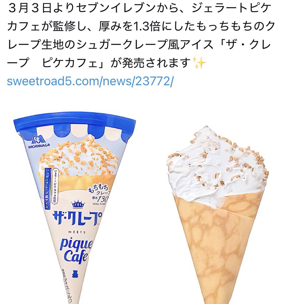 katahigasi's tweet photo. さて、ダイエット自慢をしたところで、来週はこちら大量に摂取する予定😏 https://t.co/6jbWa8YdSl