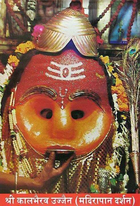 बिन भैरव नही वैभव 🙌