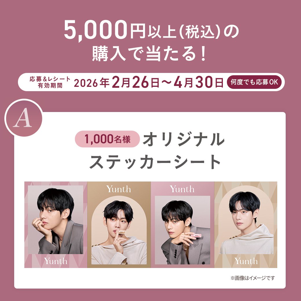 Yunth-ユンス- (@yunth__official) / Posts / X