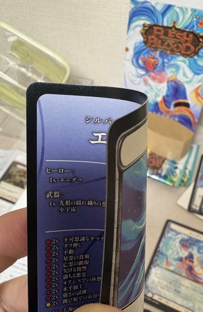 いちのせ (@ichinose_tcg) / Posts / X