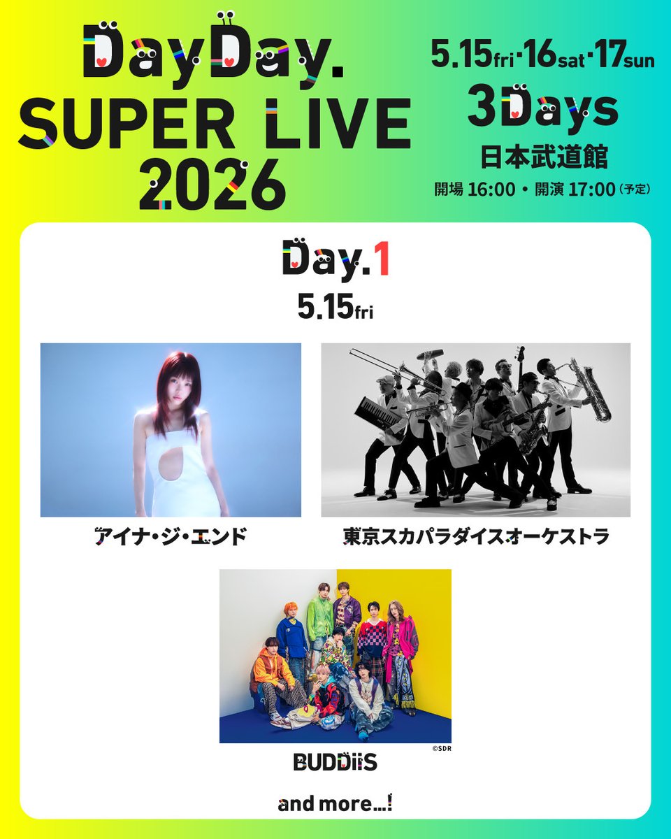 DayDay. SUPER LIVE 2026】 日本テレビ系「DayDay.」発の音楽LIVE