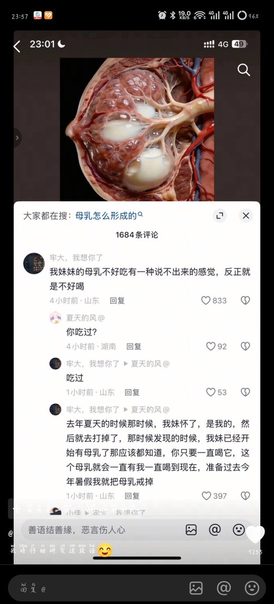 🏳️‍⚧️凌嘉欣🍥 tweet media