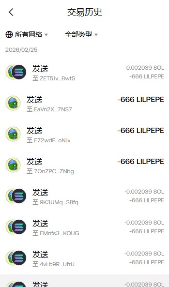 [开工福利] 如何抓住今日Alpha空投机会？🎆今天大年初十，初十至，挂花灯，喝花酒🚨 $LILPEPE 🐸今日空投继续，第二期空投炸场了！免费薅羊毛到手软！免费的白嫖才是真香啊 兄弟们！😂抽奖🎟️ 抽奖😤💥

超简单三步零撸大把 $LILPEPE🐸：
✅一键三连 + 关注我（🤝❤️♻️必须冲！）