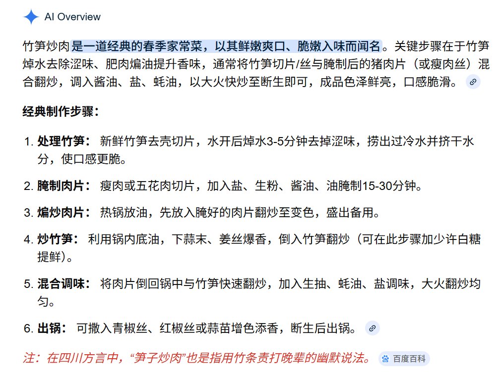 Spanking Wiki tweet media