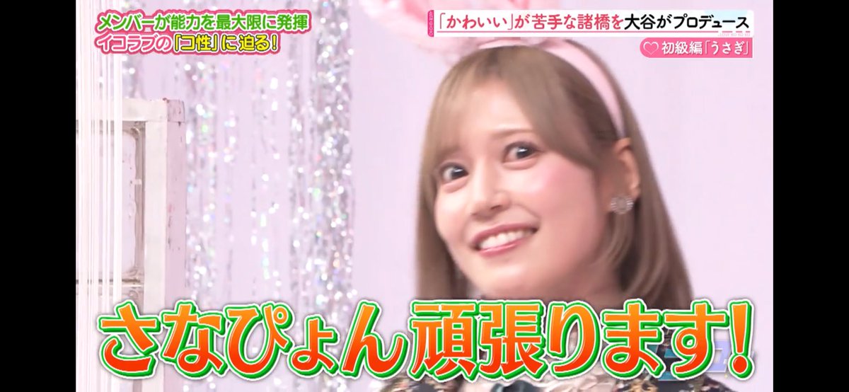 ななみん🐰 tweet media