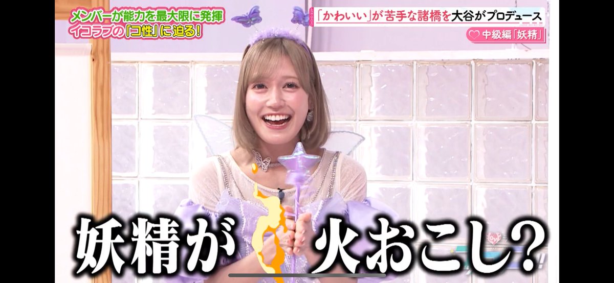 ななみん🐰 tweet media