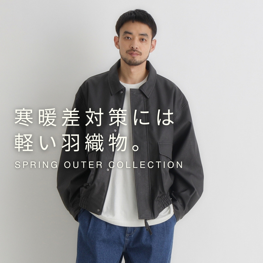 Right-on【公式】 (@righton_pr) / Posts / X