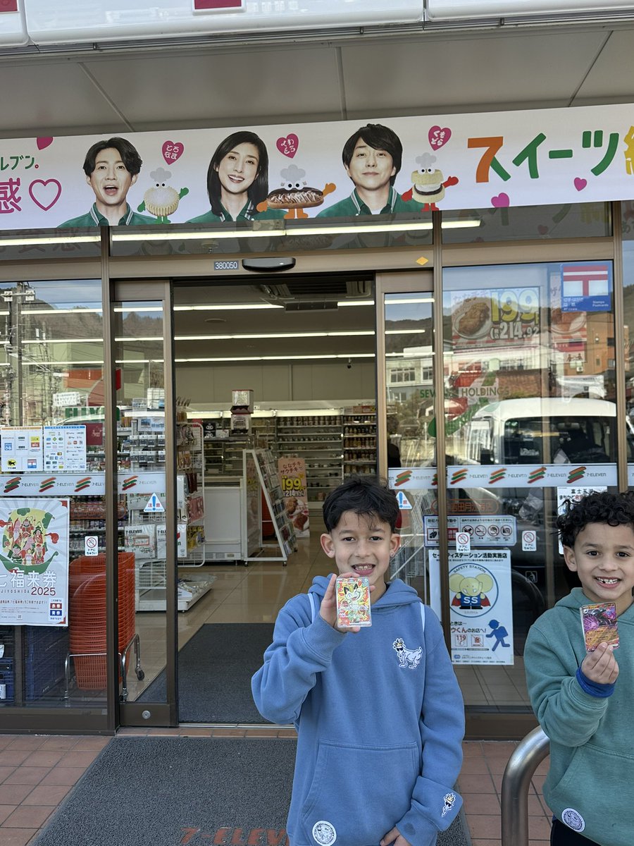Itz_MVP's tweet photo. @Catscollecttcg Yes! 
Don’t worry I’ll be jealous when you guys go 😂

Day 2 we found Nihil Zero at a 711, each of my kids get a pack and 1 of them gets Meowth 😂 it was so awesome. https://t.co/GZQ7CyjcH3