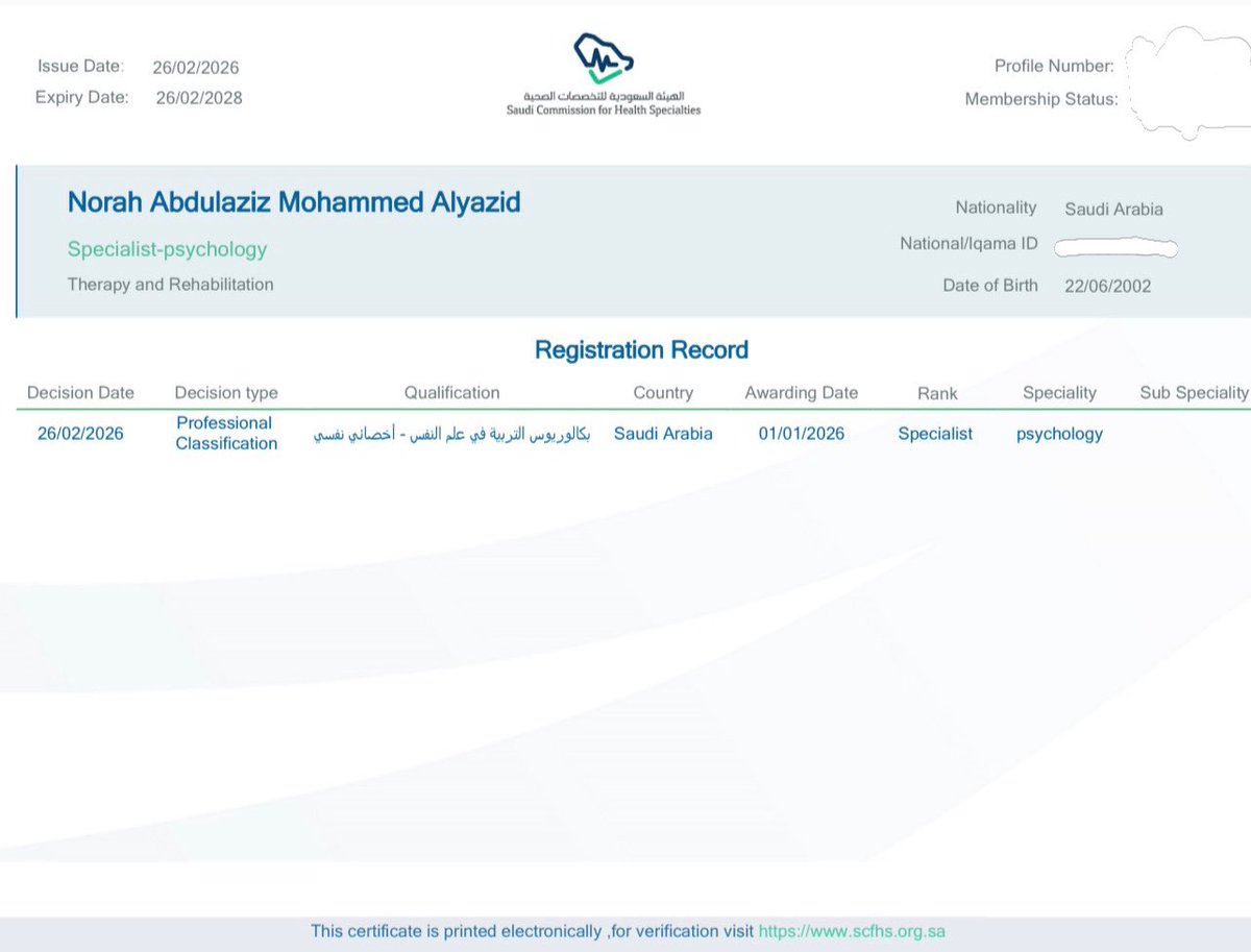 Nourah Alyazid tweet media