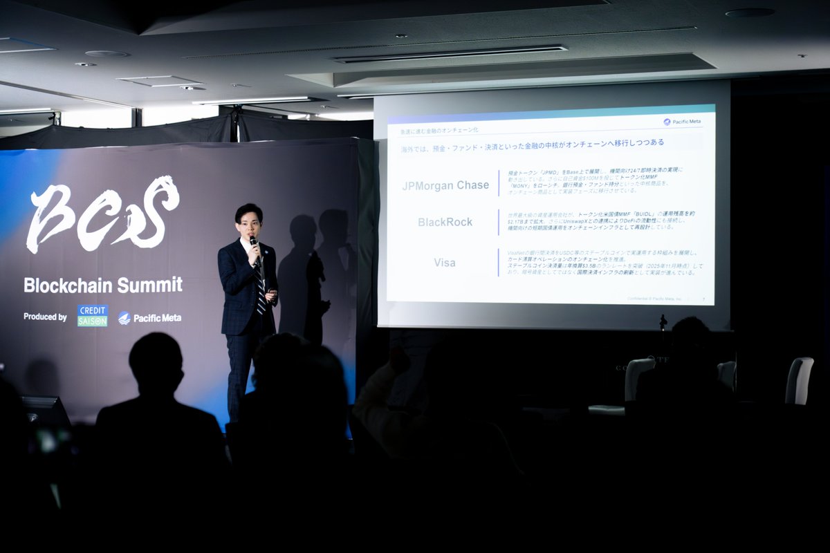 武田康平|PacificMeta tweet media