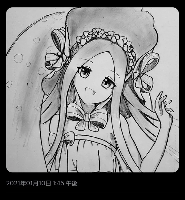 #唐突に5年前の絵を載せる見た人もやる唐突に5年前の絵を載せる見た人もやる 