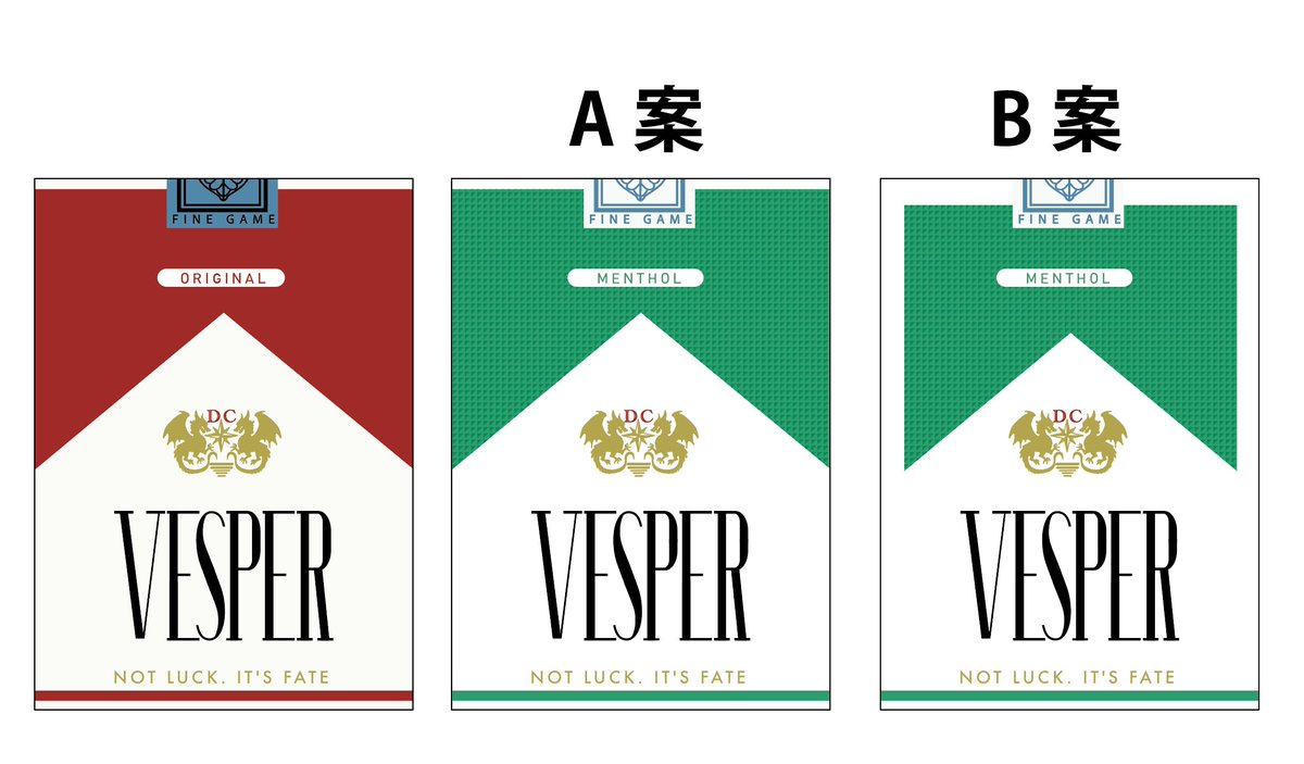DragonCreate_X's tweet image. 新作『VESPER』ではパッケージとルールを2個用意したいな～と考えているんです。

1つは普通に販売するメインメニュー🟥

もう1つは、即売会イベントで「メンソールください」と言ってくれた人にだけ販売する裏メニュー🟩

只今、裏メニューのパッケージ案を検討中です🤔

#VESPER🚬
#ヴェスパー🚬