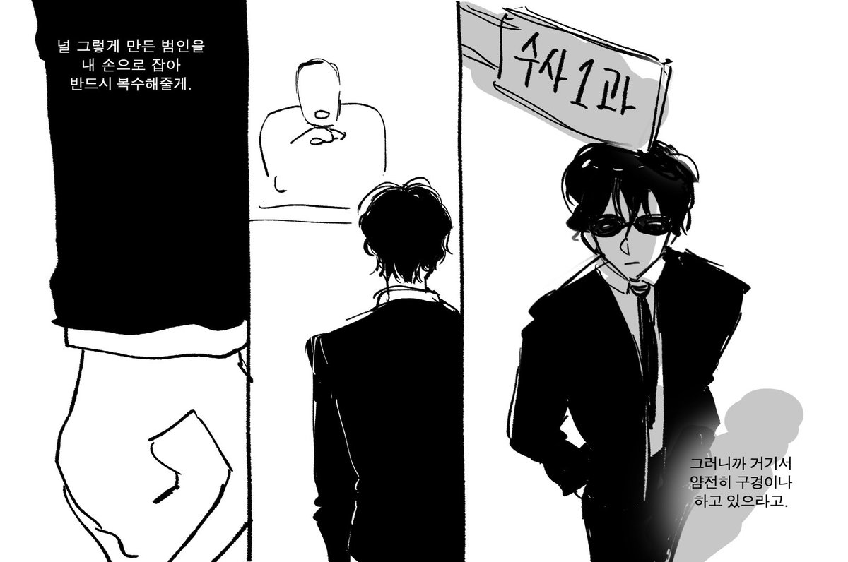 하기에게 (1/3)