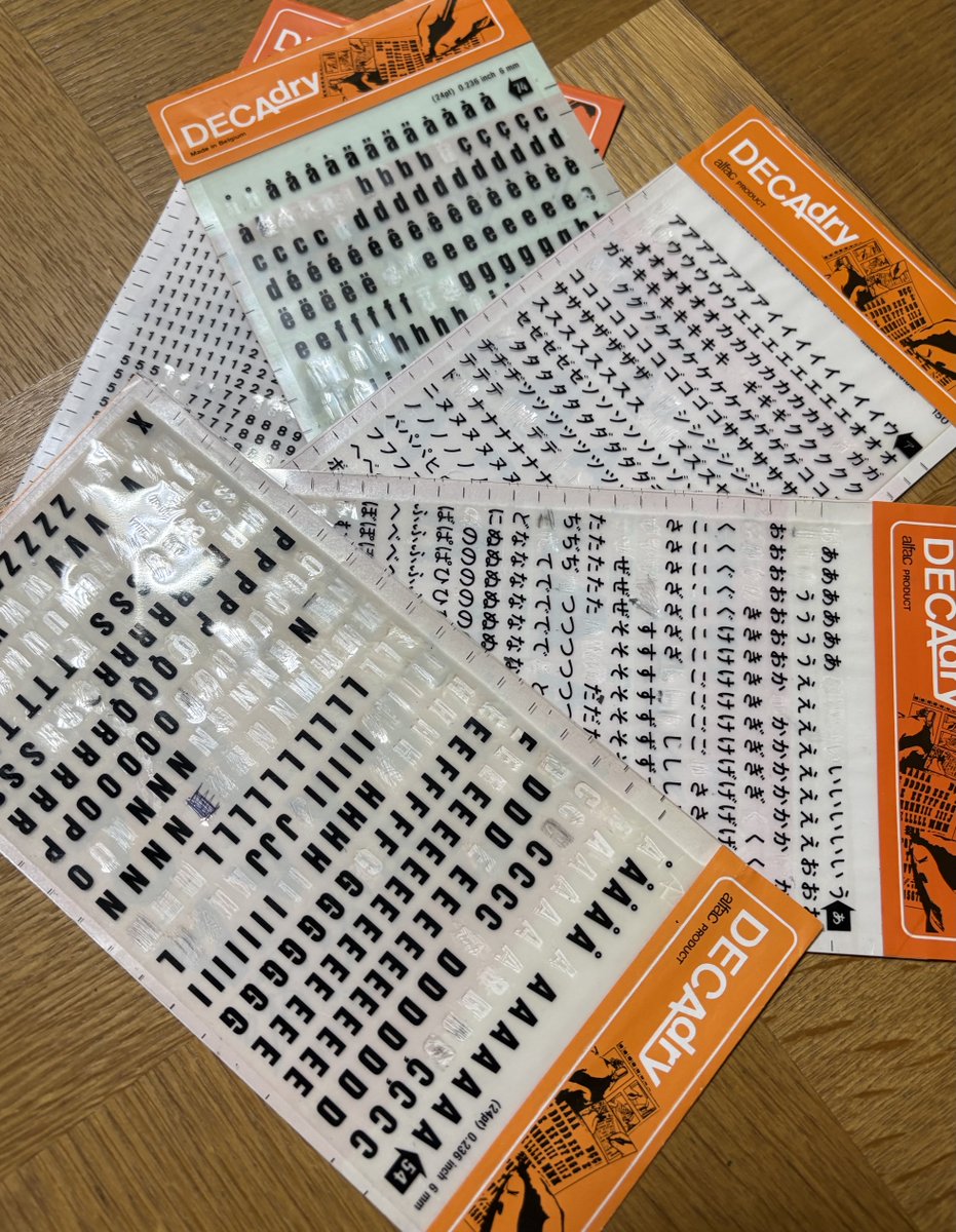 こういうシール使って何していたか分かる？
えっと・・カセットテープって知ってる？