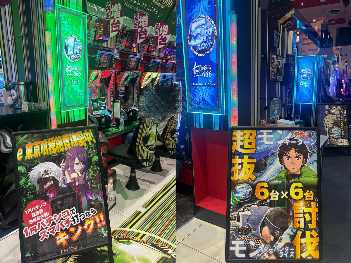 ここな (@cocona_kamone) / Posts / X