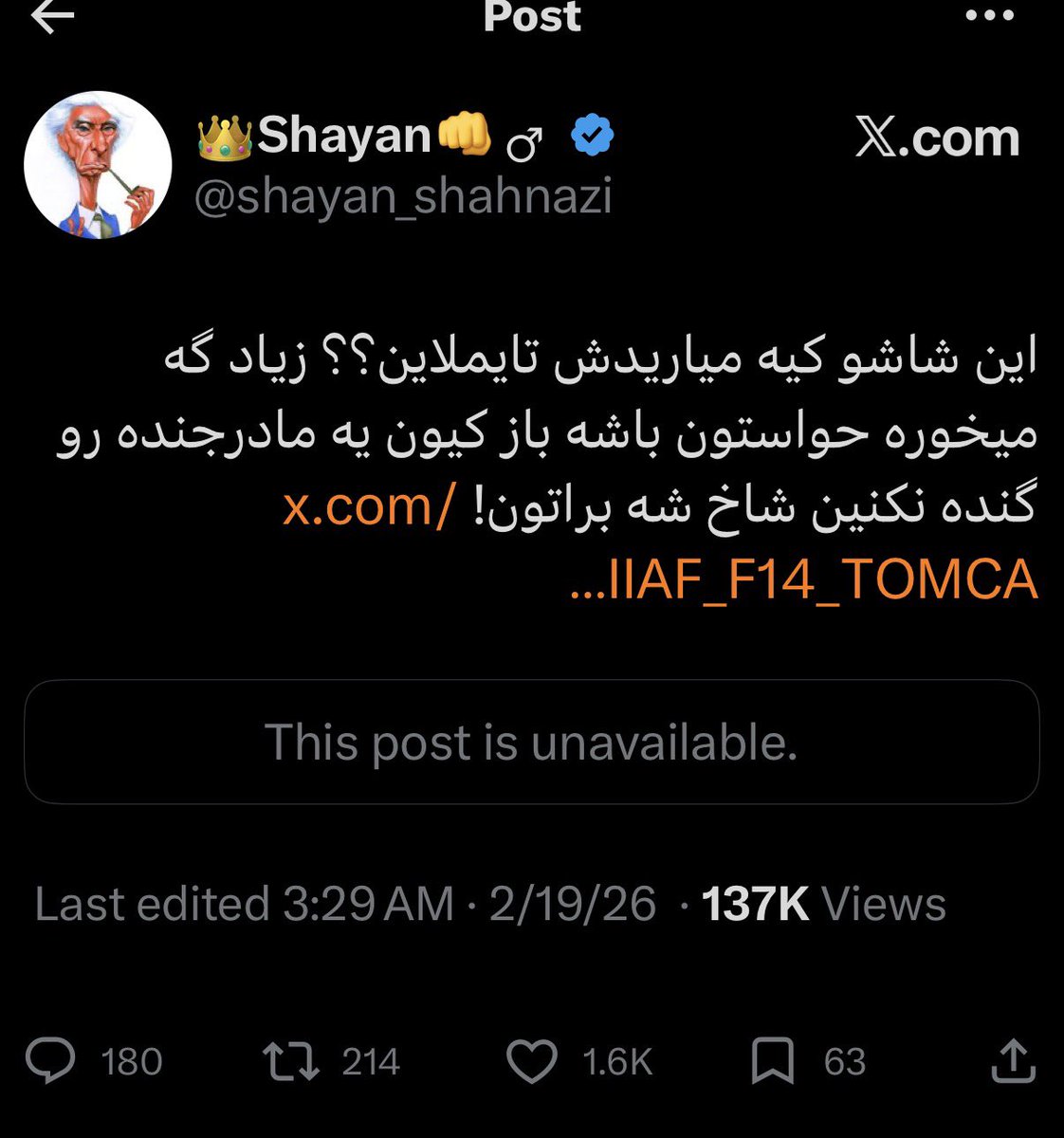 AlexanderSobhani tweet media