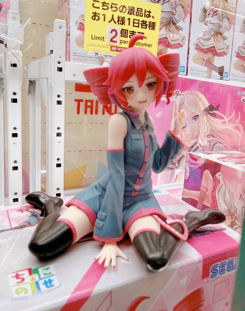 なんとかゲットですわ〜
かわいい🥰