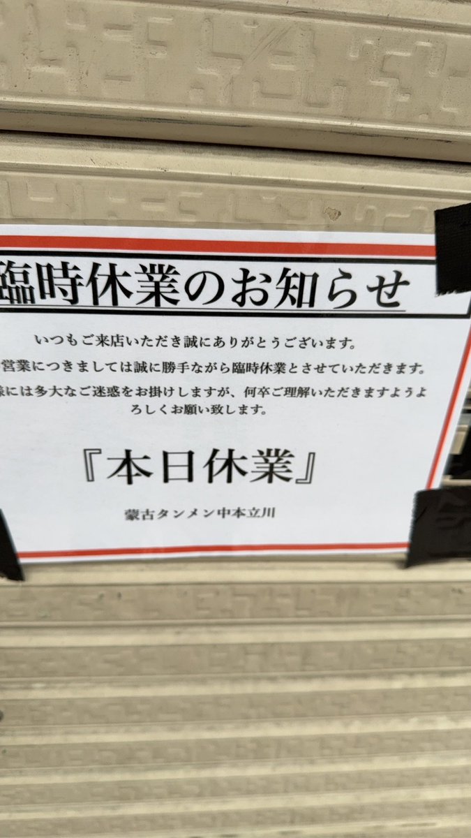 岡崎真人 tweet media