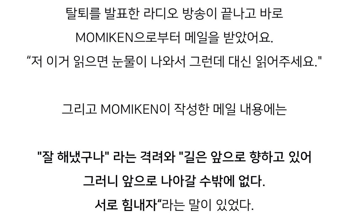 이아요 tweet media