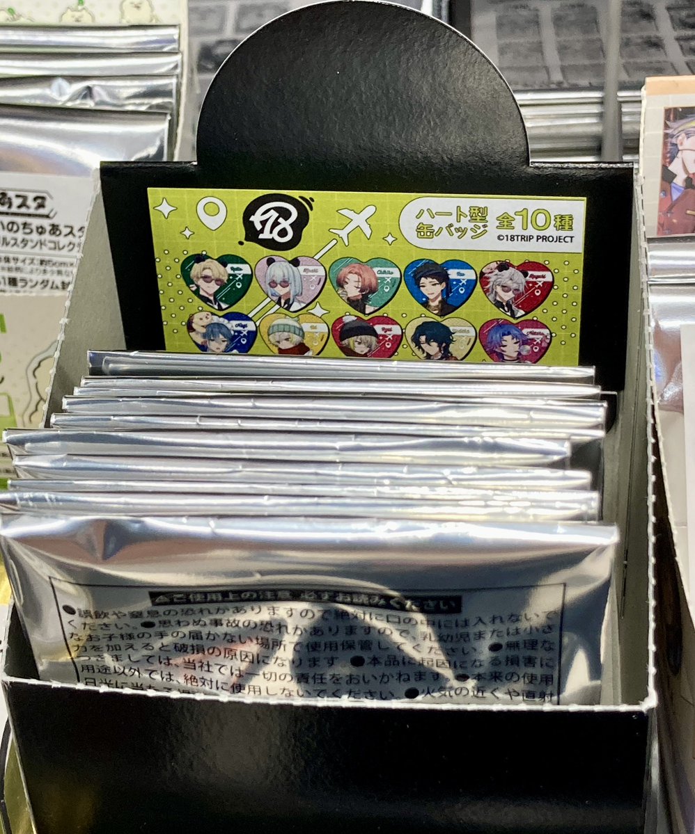 グッズ入荷情報】 『18TRIP』 🌟ハート型缶バッジ 入荷いたしました