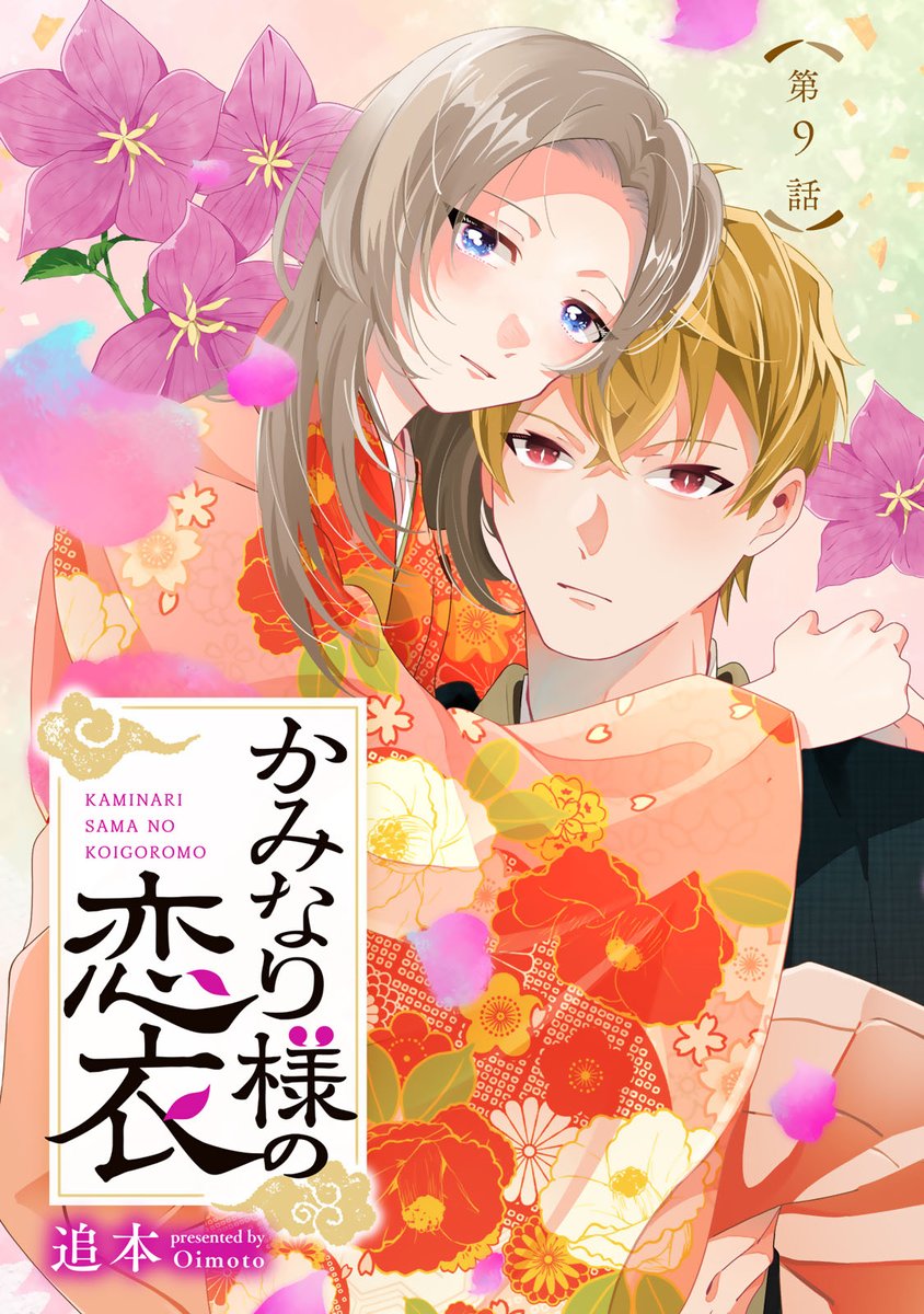 ARTEMIS by sirius公式🌟アルテミス tweet media