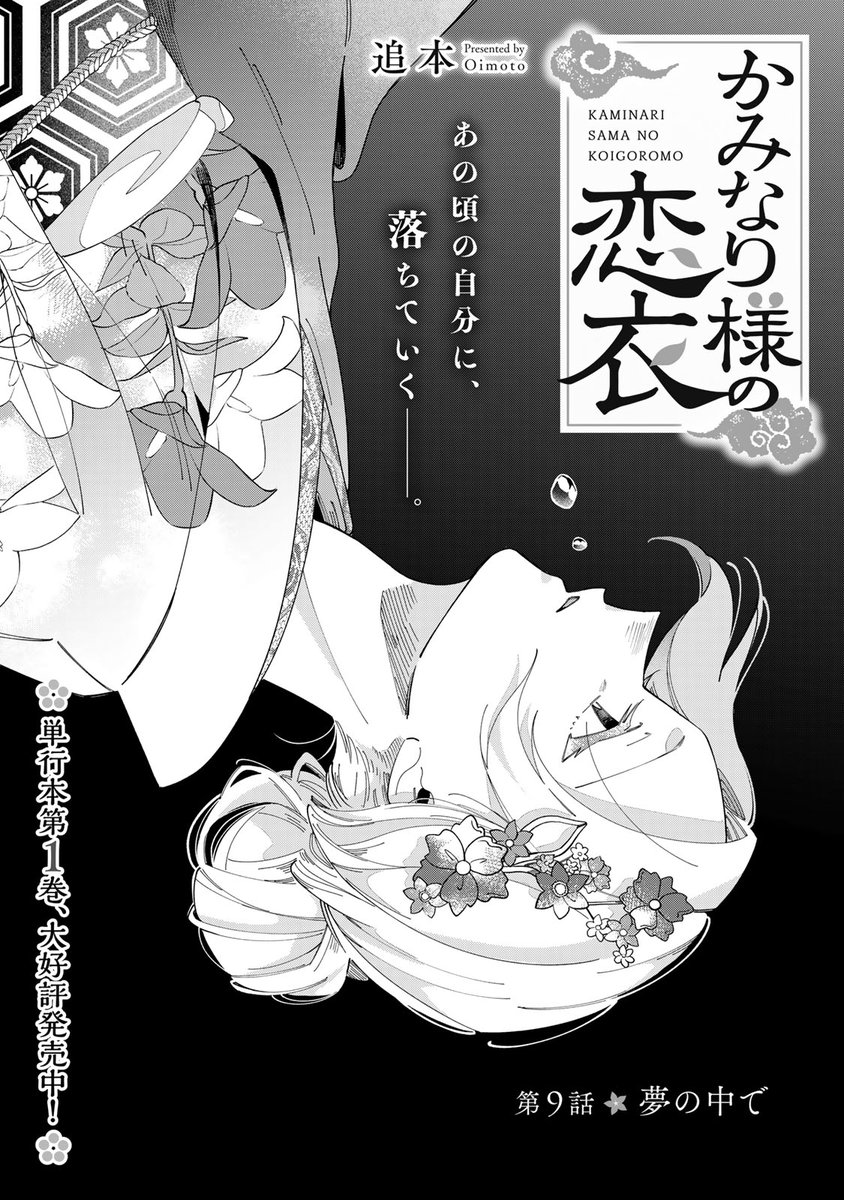 ARTEMIS by sirius公式🌟アルテミス tweet media