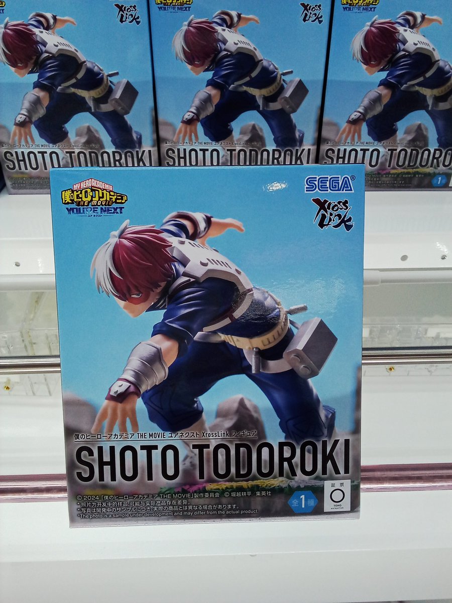 新しく投入致しました景品です✌️ #ヒロアカ #フィギュア