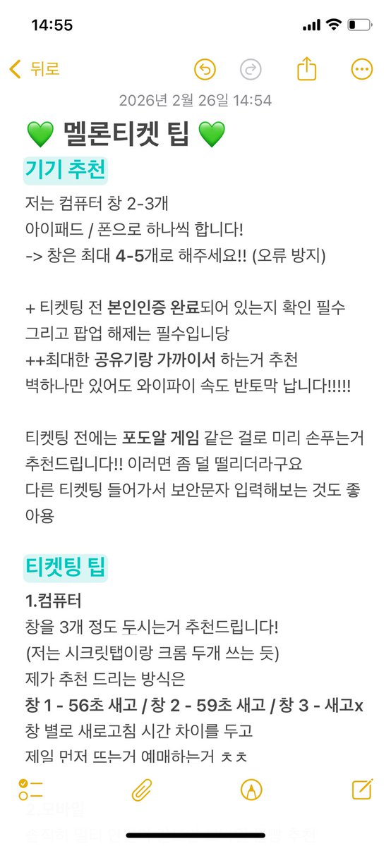 먀 tweet media
