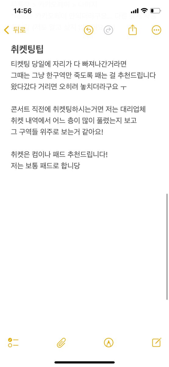먀 tweet media