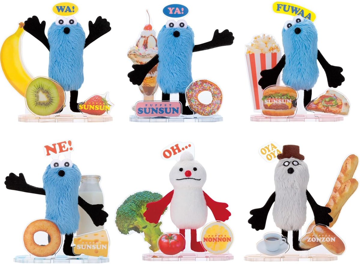 パペットスンスングッズ情報 (@puppetsunsun__) / Posts / X