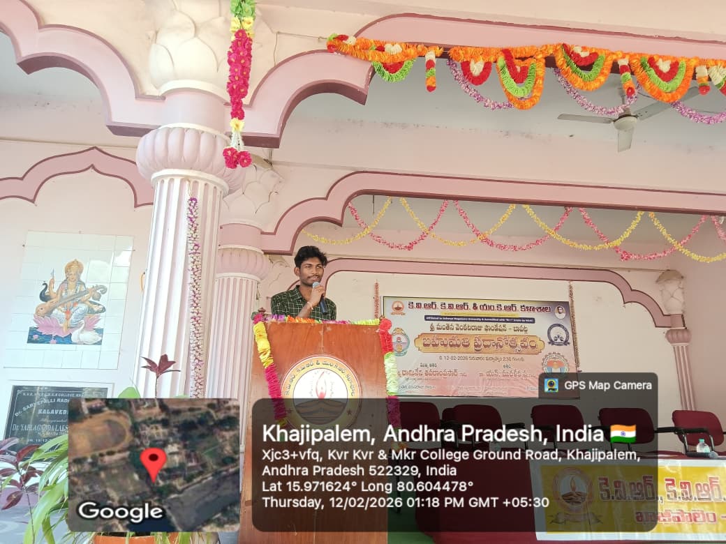 gdcaddanki's tweet photo. Participated in the ANU, KRISHNA &amp; AKU, university-level Inter Collegiate Literary Competition in Essay Writing &amp; Elocution held at K.VR, K.V.R &amp; M.K.R College, Khajipalem on 12.2.2026 https://t.co/f7wlV320be
