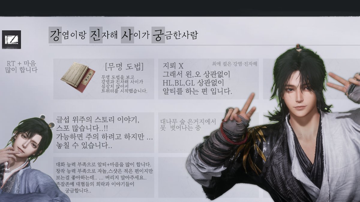 강진사궁 tweet media