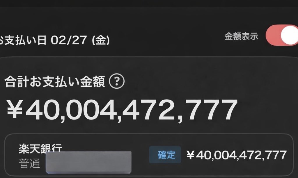 TotoInvestor 少ないですが🙇
