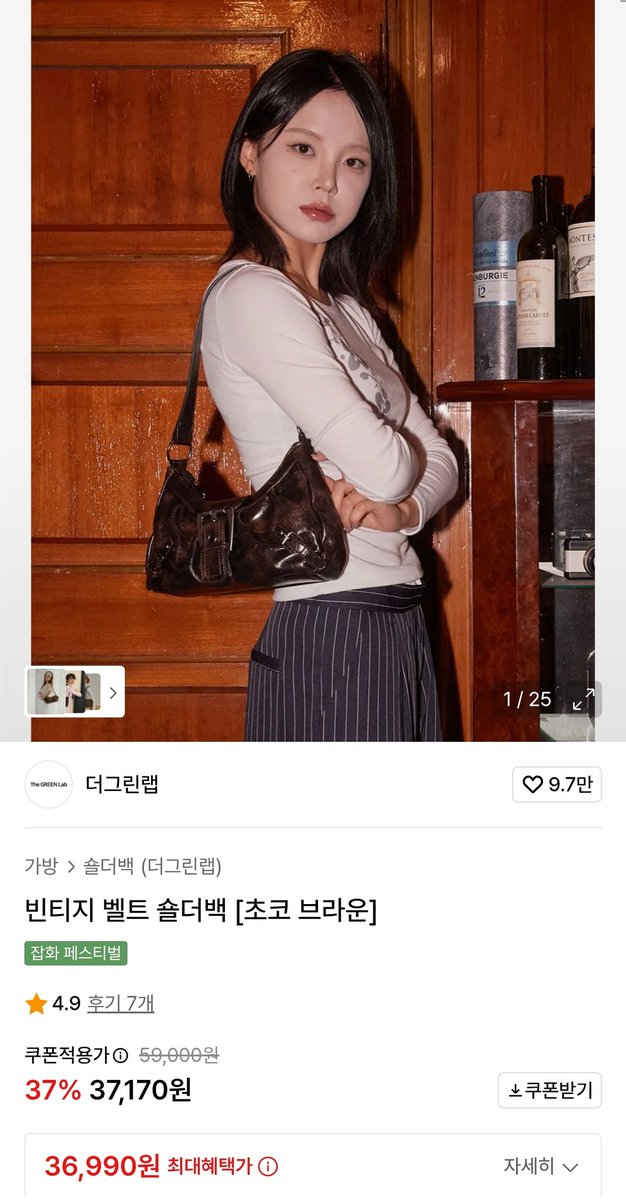 koduk100's tweet photo. • 더그린랩
빈티지 벨트 숄더백은 블랙보단 브라운이 훨씬 예뿜!!
🔗https://t.co/APUR1jnbTA

레더 스퀘어백은 수납력도 넉넉하고 재질이 레더라서 너무 캐주얼하지않으면서도 막 들기에 좋은 가방이고 밑바닥이 있어서 큰물건 넣기에도 좋음🤍
제 가방은 블랙!
🔗https://t.co/G2bnIEXCfd https://t.co/mTdDpIH3Fl