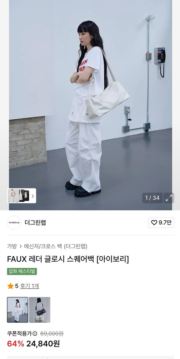koduk100's tweet photo. • 더그린랩
빈티지 벨트 숄더백은 블랙보단 브라운이 훨씬 예뿜!!
🔗https://t.co/APUR1jnbTA

레더 스퀘어백은 수납력도 넉넉하고 재질이 레더라서 너무 캐주얼하지않으면서도 막 들기에 좋은 가방이고 밑바닥이 있어서 큰물건 넣기에도 좋음🤍
제 가방은 블랙!
🔗https://t.co/G2bnIEXCfd https://t.co/mTdDpIH3Fl