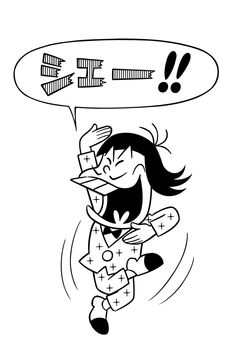 なんか似てる。場所は野付半島。衛星はSentinel-1。