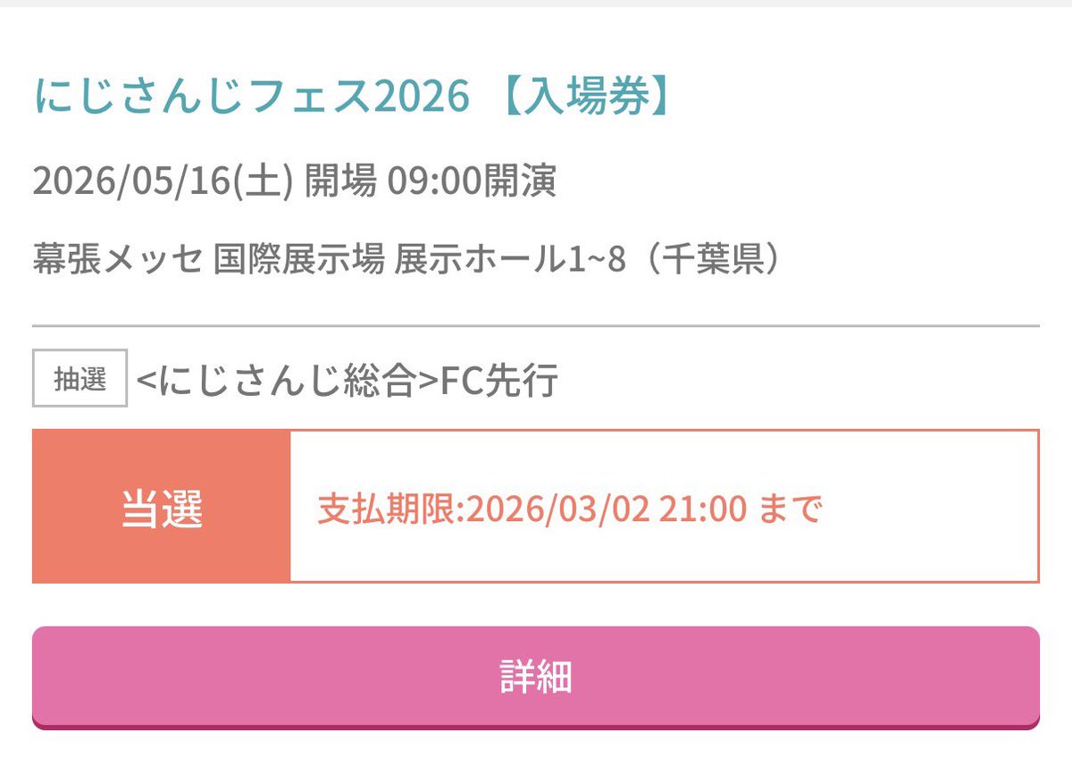 n_108x's tweet photo. 1日目当選したので会える方♥ください՞ᴗ͈  ̫ ᴗ͈՞💕 https://t.co/BMWyCuwkwP