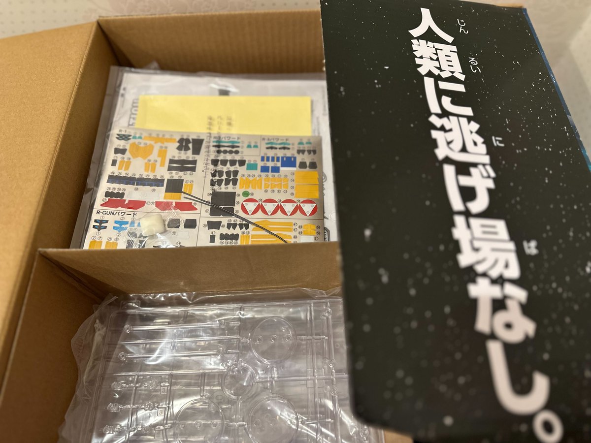 周防パトラ🦀❤️ (@Patra_HNST) / Posts / X