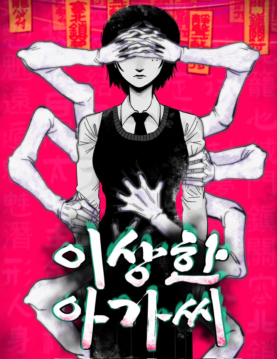 시얼리 tweet media