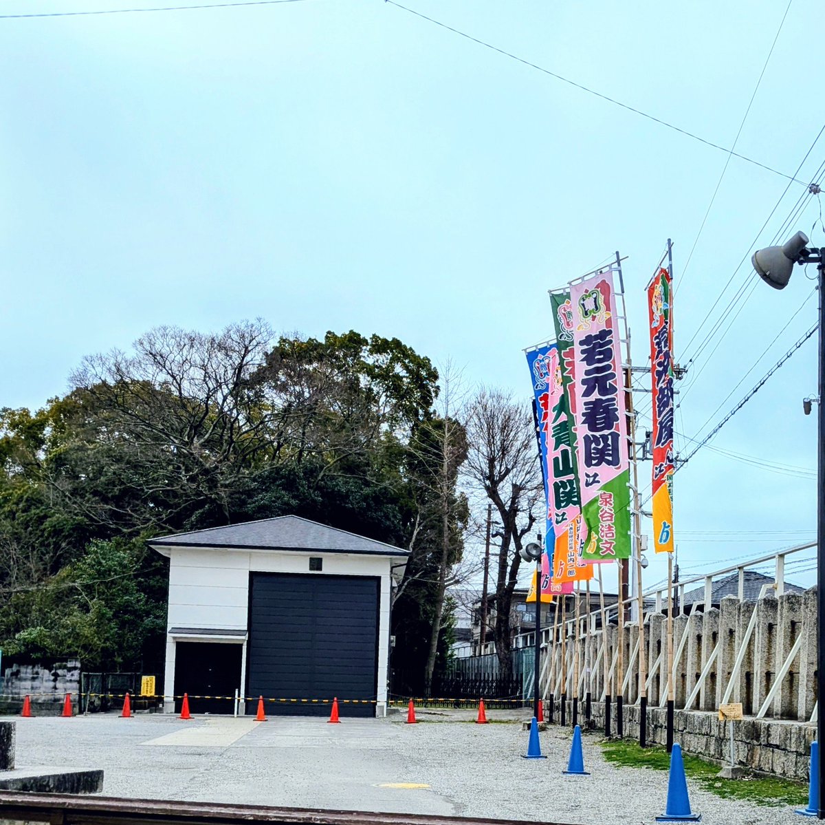 荒汐部屋 が堺にやってきた！ お相撲さんの強靭な肉体同士がぶつかり