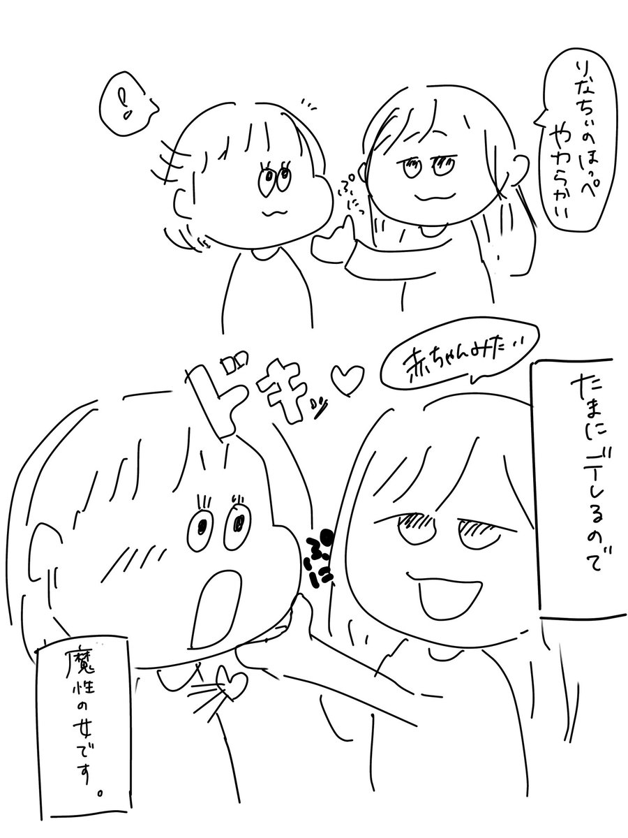 あーやん (@zakmetal5150) / Posts / X