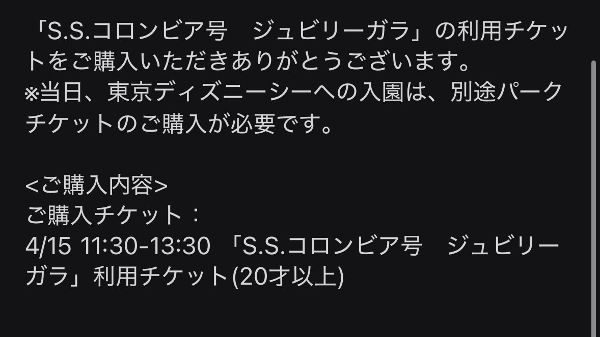 なつ tweet media