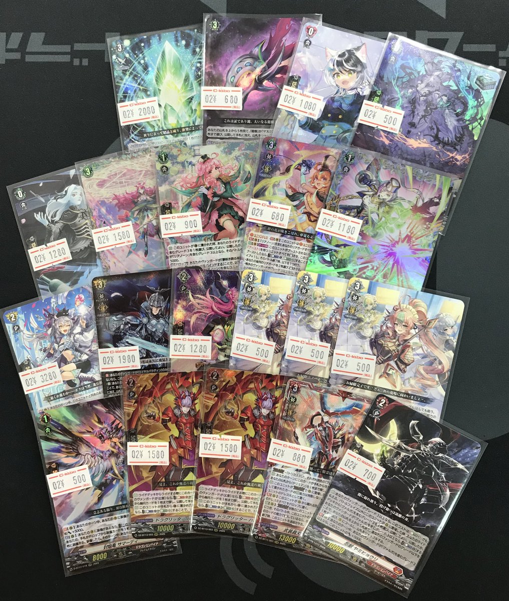 ヴァンガード 販売情報】 画像のカードをショーケースに展開いたしまし