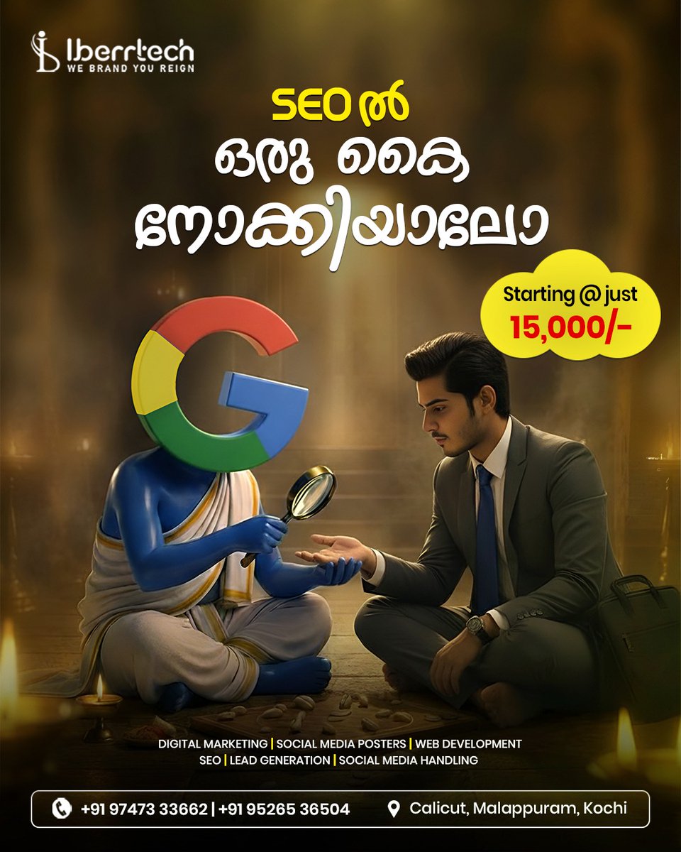 Iberr Technologies LLP tweet media