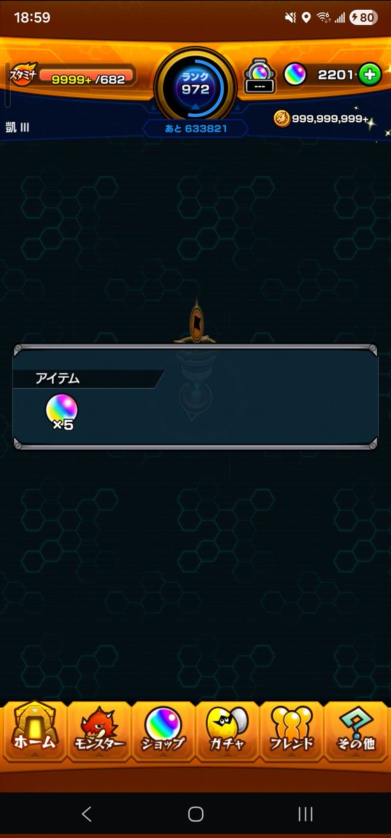 Shorlea's tweet photo. 神運!!!! https://t.co/Hj2xpIoGLQ