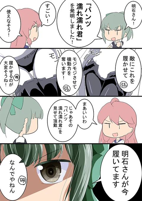 #唐突に5年前の絵を載せる見た人もやる
5年前付近でお気に入りの4枚 