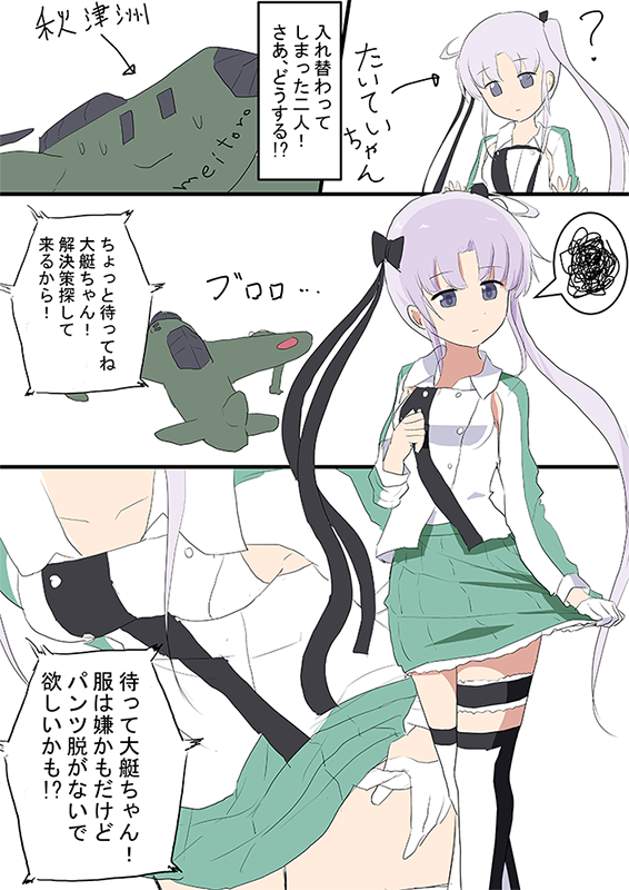#唐突に5年前の絵を載せる見た人もやる
5年前付近でお気に入りの4枚 