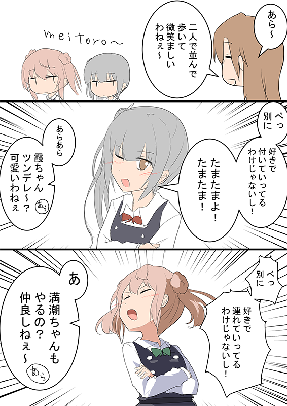 #唐突に5年前の絵を載せる見た人もやる
5年前付近でお気に入りの4枚 