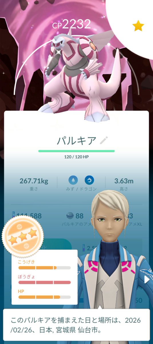 RIPOD633 tweet picture