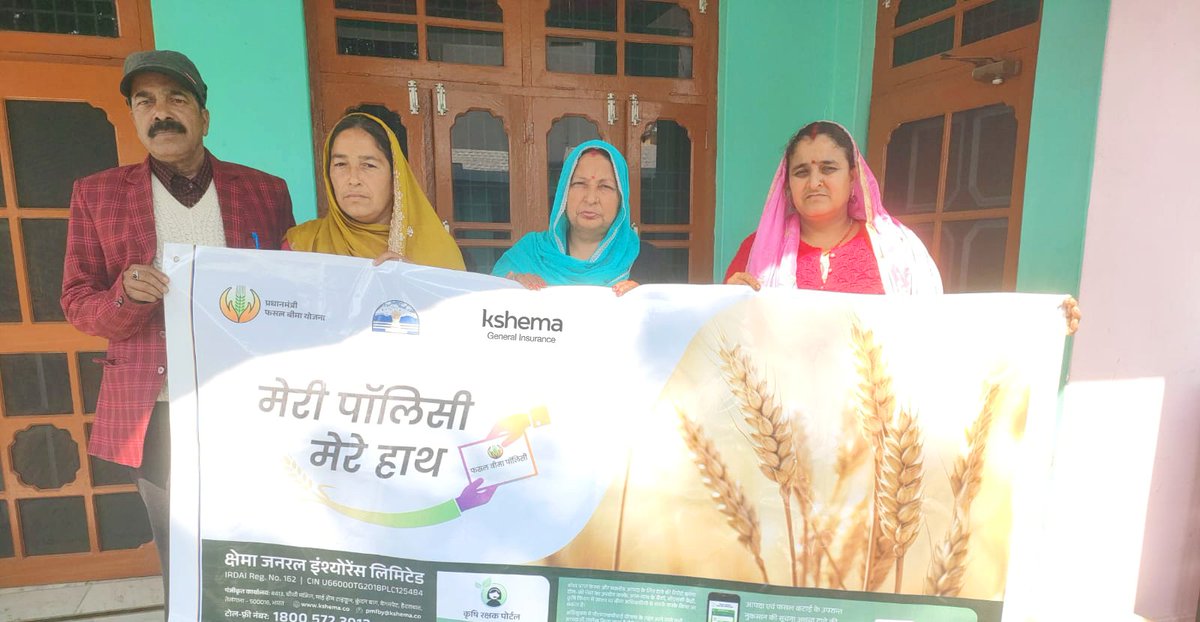 Kshema_Suraksha's tweet photo. 📍 Nagrota Surian Block – Katora, Kangra, Himachal Pradesh  

A Meri Policy Mere Haath activity was organised under @pmfby to familiarise farmers with the #PMFBY scheme. Policy documents were handed over, while clearing thier doubts on key features and the claim process.
#MPMH https://t.co/s5csNlM5eg